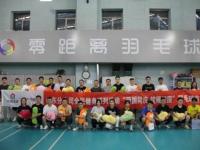 中国二冶山东分公司工会组织职工开展“‘羽’国同庆，‘筑’福祖国”羽毛球比赛