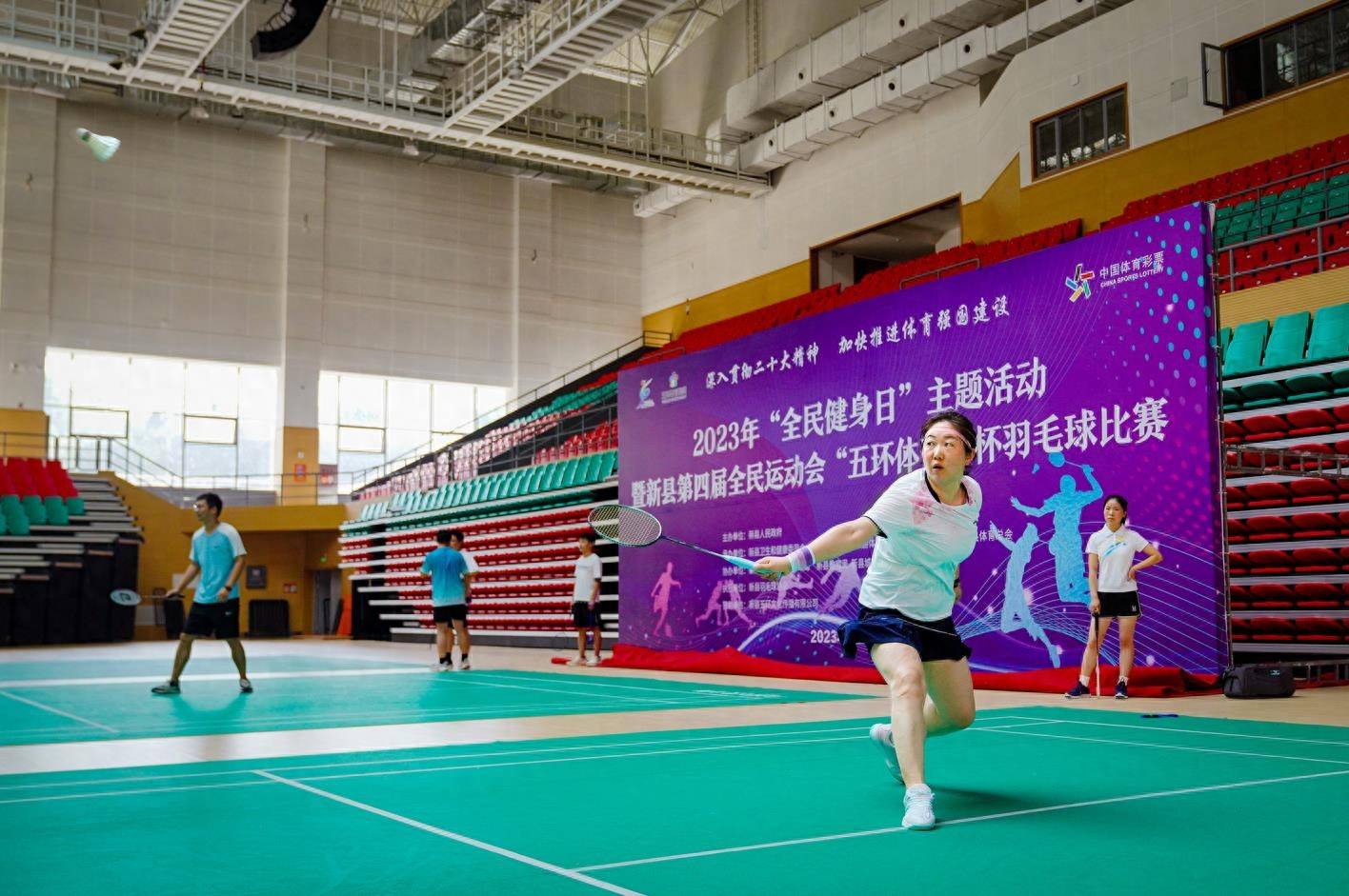谁“羽”争锋！新县第四届全民运动会羽毛球赛火热开赛