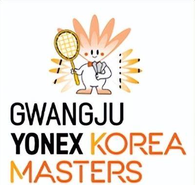韩国羽毛球大师赛 国羽仅派小将出战