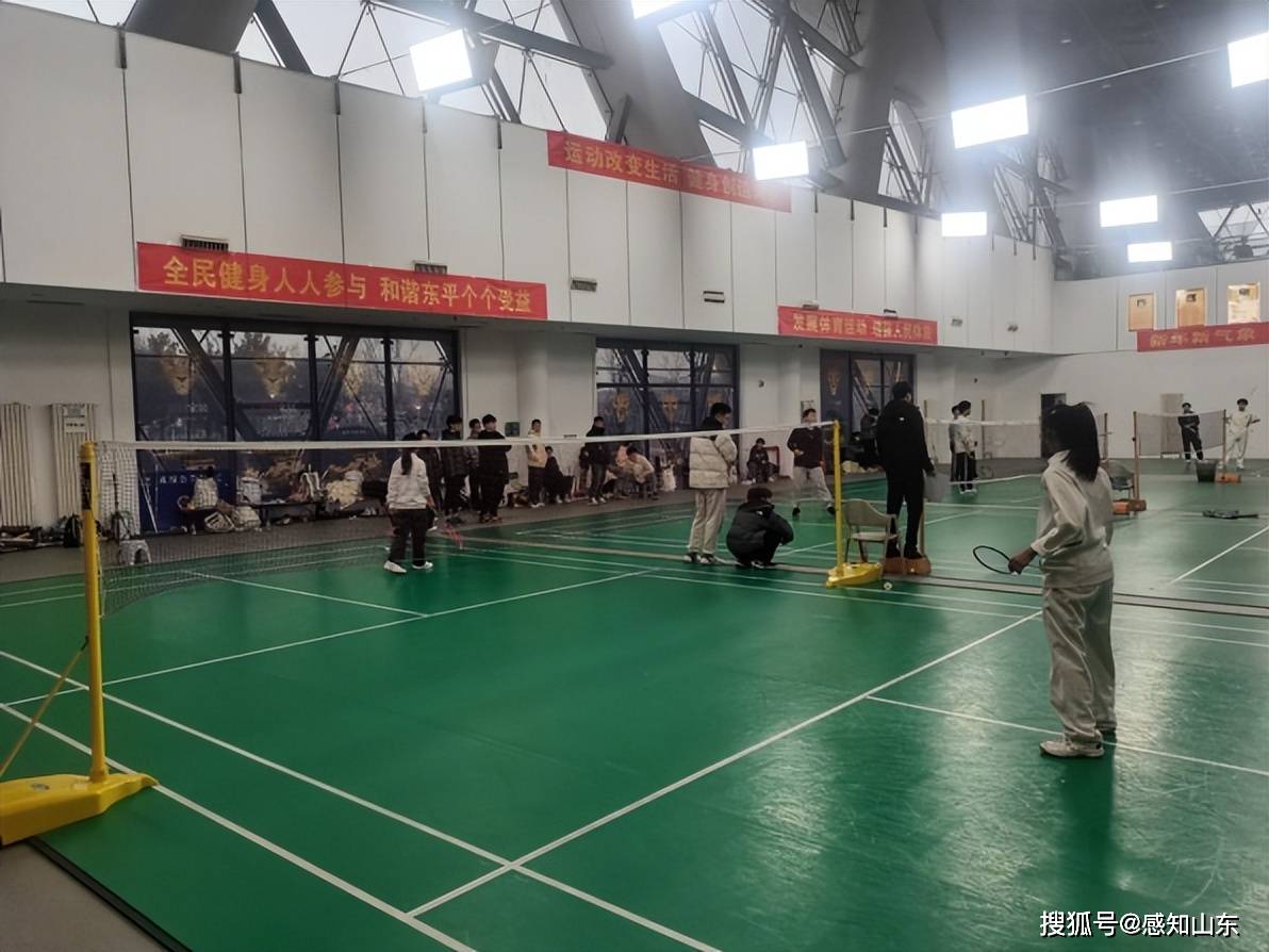 泰安市东平县举办“回村过大年体育闹新春”返乡大学生羽毛球比赛