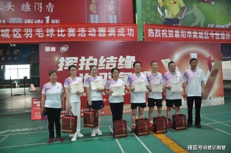 樊城区举办羽毛球比赛，78人参与