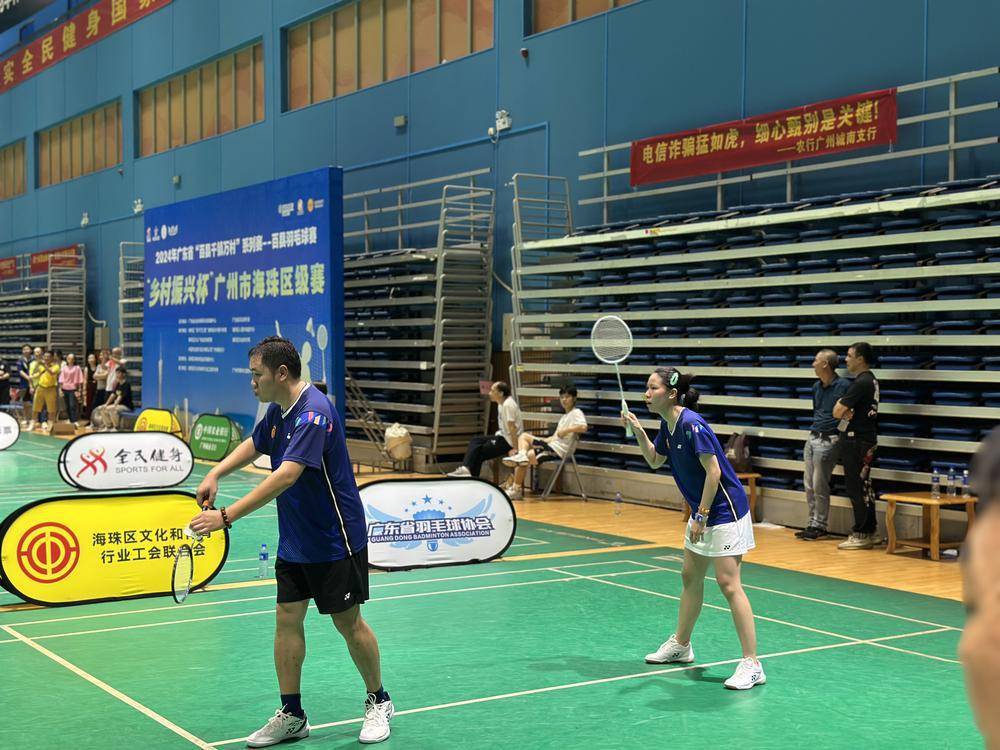 “百县千镇万村”系列赛启动，海珠区举办“乡村振兴杯”羽毛球赛