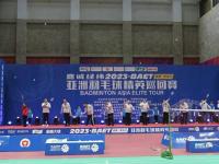 2023亚洲羽毛球精英巡回赛回归蓉城