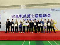 省农业农村厅获得省直机关第七届运动会羽毛球赛事团体赛亚军