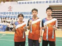 第十六届中国中学生羽毛球锦标赛落幕 罗外初中学校羽毛球队夺混双冠军