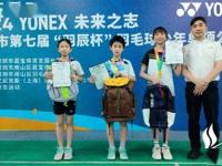 京东携尤尼克斯举办羽毛球少年公开赛 全力助推羽毛球运动发展