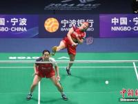 亚洲羽毛球锦标赛：中国“凡尘组合”晋级女双8强