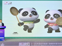168羽毛球直播：成都2024汤尤杯吉祥物首次公开亮相！