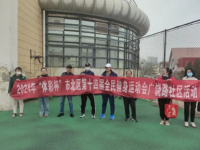 168羽毛球直播：创建运动健身模范市！台东街道广饶路社区举办社区羽毛球比赛！