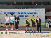 垫江代表队在市第七届残疾人运动会羽毛球赛事荣获佳绩