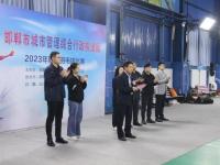 邯郸市城市管理综合行政执法局成功举办2023年职工羽毛球比赛