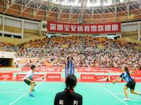 2023林丹杯深圳羽毛球公开赛圆满落幕