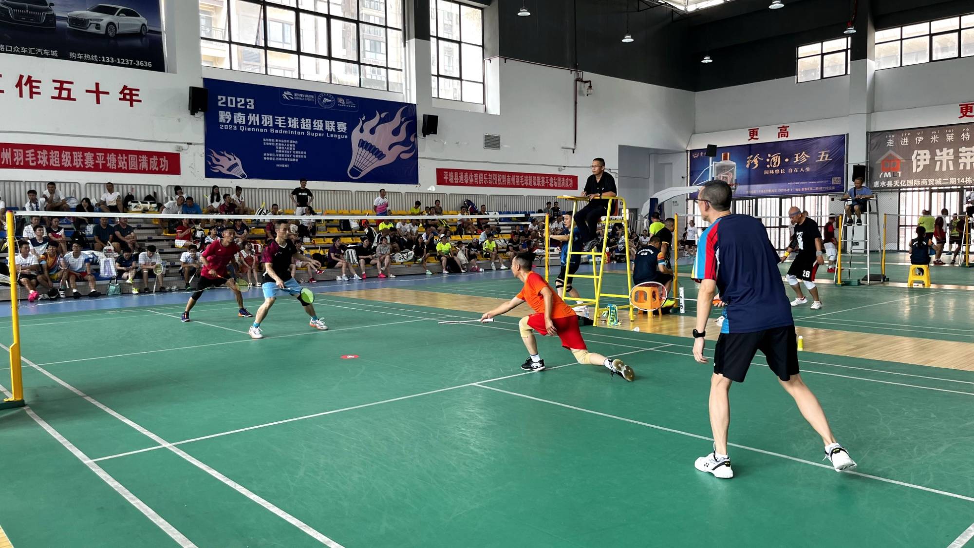 贵州黔南羽毛球超级联赛（平塘站）开赛
