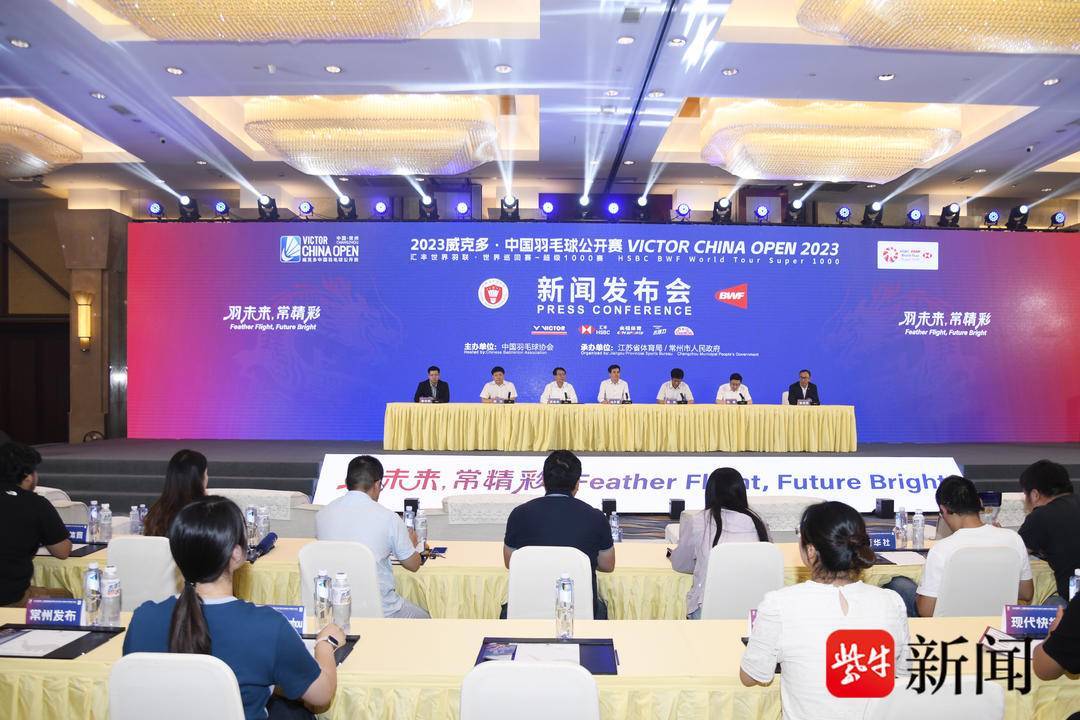 2023威克多·中国羽毛球公开赛9月开打！