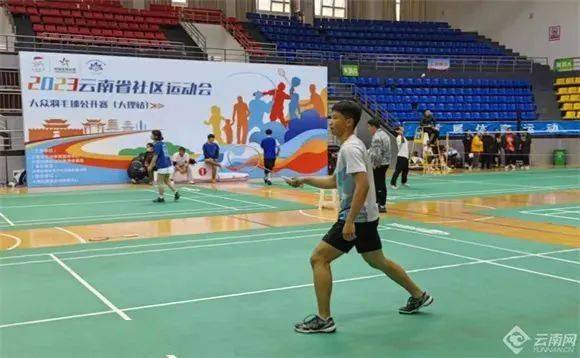 2023云南省社区运动会大众羽毛球赛大理站收拍