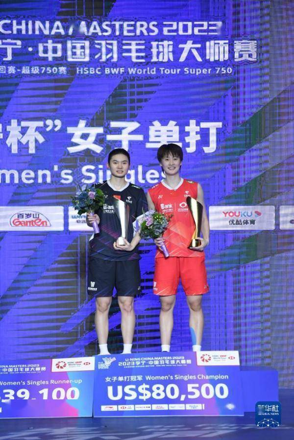 羽毛球中国大师赛：陈雨菲夺得女单冠军