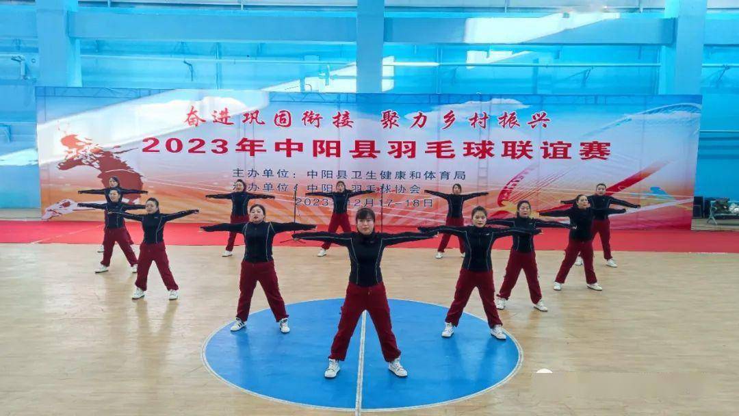 2023年中阳县羽毛球联谊赛成功举办