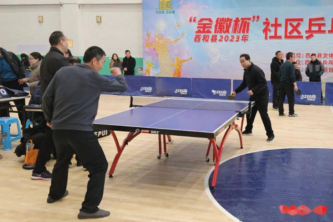西和县2023年“金徽杯”社区兵乓球羽毛球比赛开幕