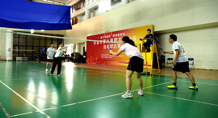 南昌市第九届职工运动会羽毛球比赛顺利举行