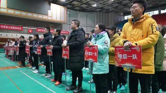 2024年廊坊市“迎新春 中国电信杯”羽毛球比赛圆满落幕