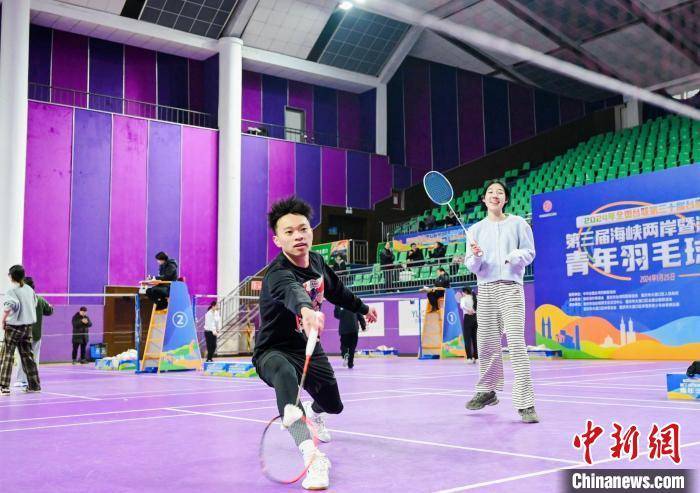 海峡两岸暨港澳地区（重庆）青年羽毛球邀请赛开赛