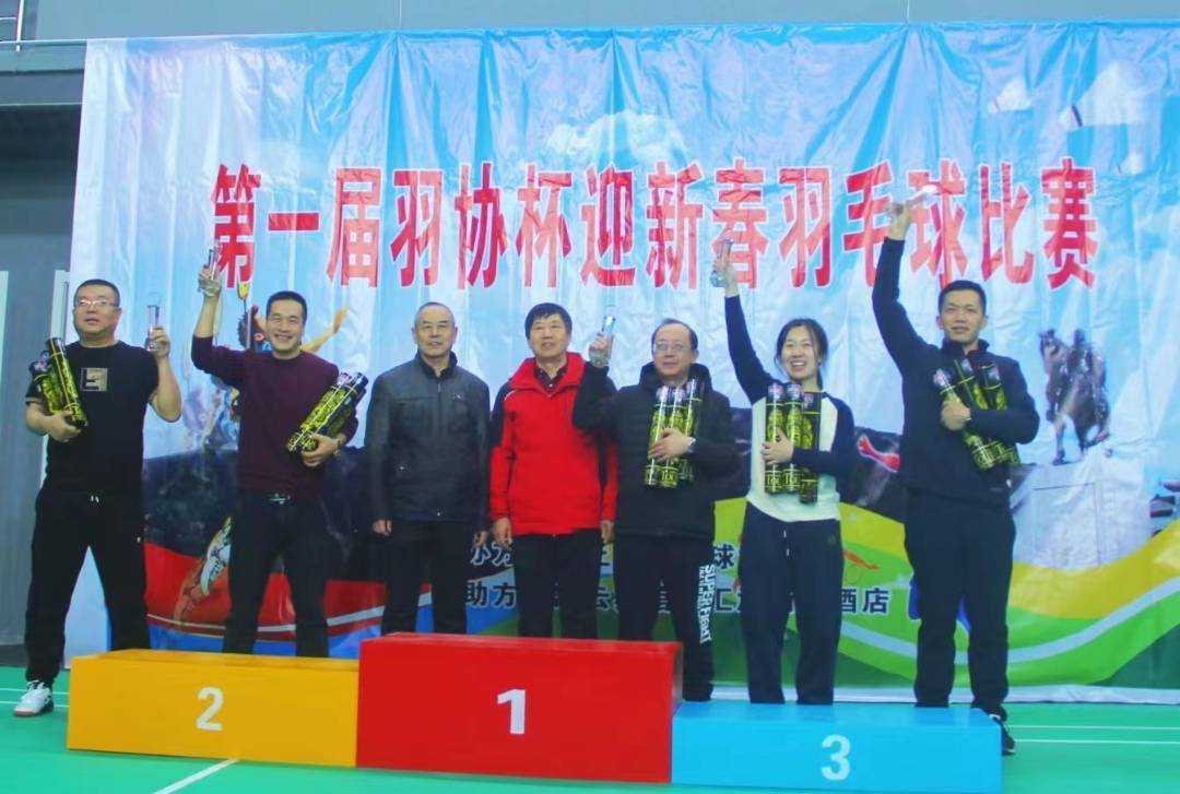 灵丘县第一届“羽协杯”迎新春羽毛球比赛成功举办