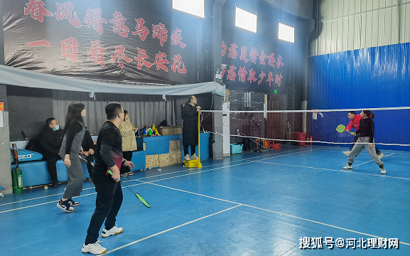 河北理财网：新华保险沧州中支开展迎新春羽毛球比赛