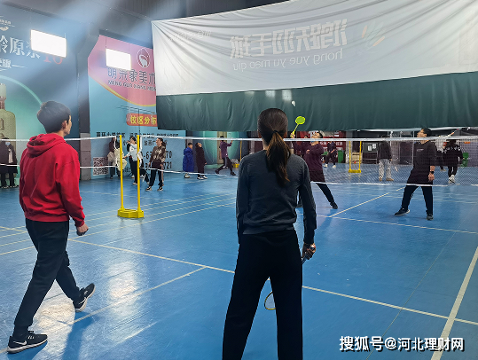 河北理财网：新华保险沧州中支开展迎新春羽毛球比赛