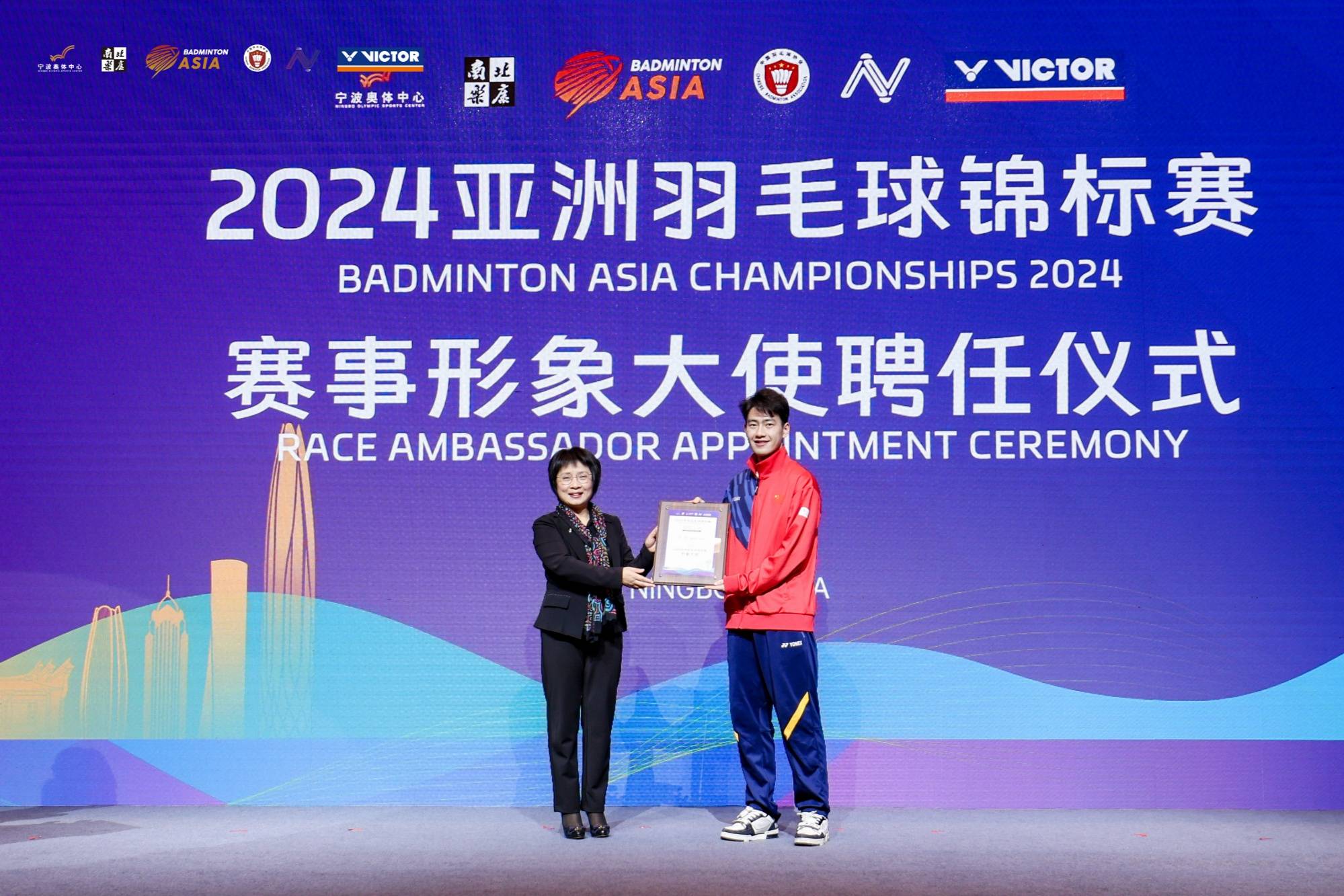 2024年亚洲羽毛球锦标赛将于4月9日在宁波开赛