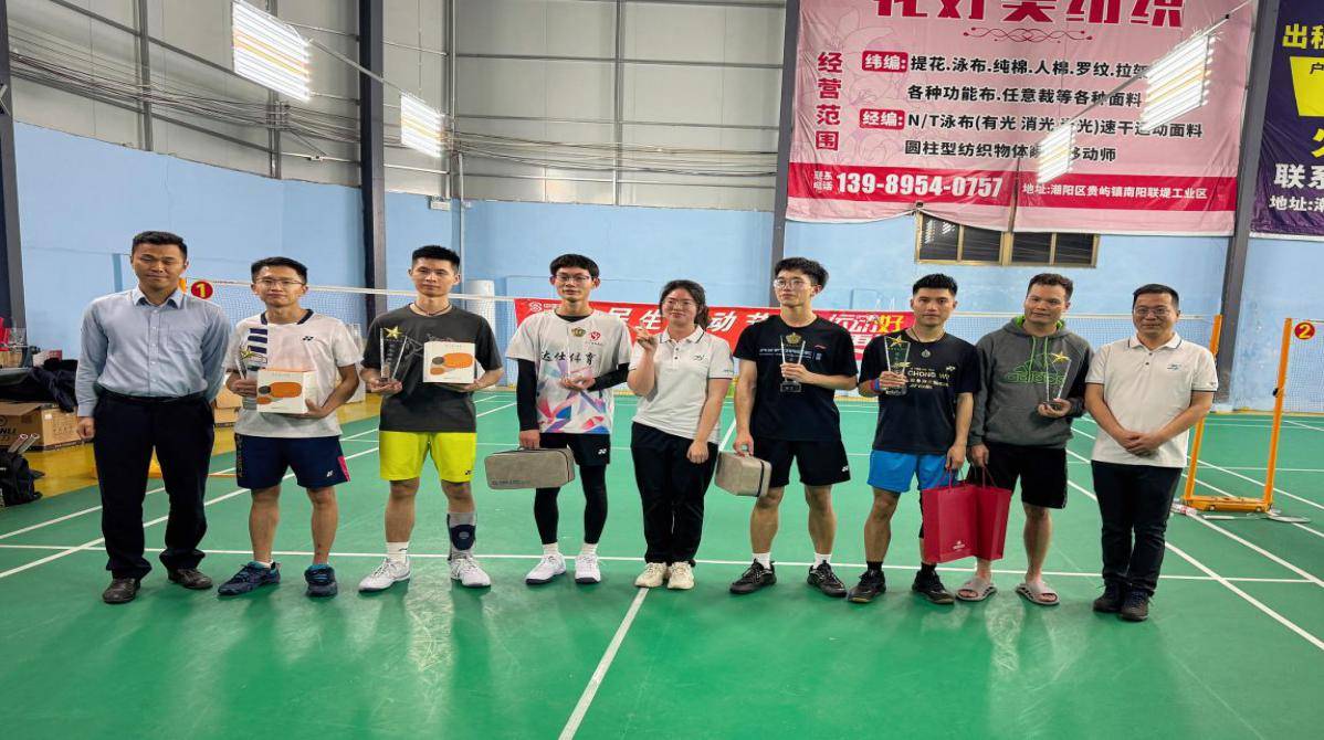 民生银行汕头谷饶小微支行举办羽毛球赛，助力社区精神文明建设