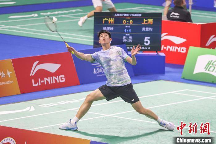 2024年全国青年羽毛球锦标赛在江西南昌开赛