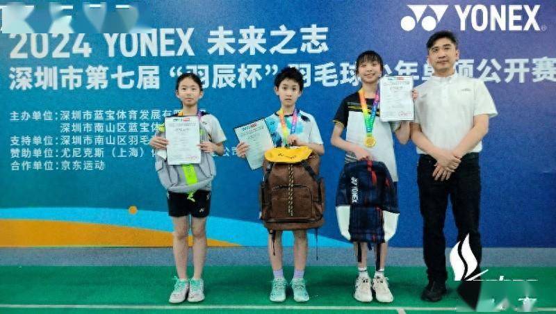 京东携尤尼克斯举办羽毛球少年公开赛 全力助推羽毛球运动发展