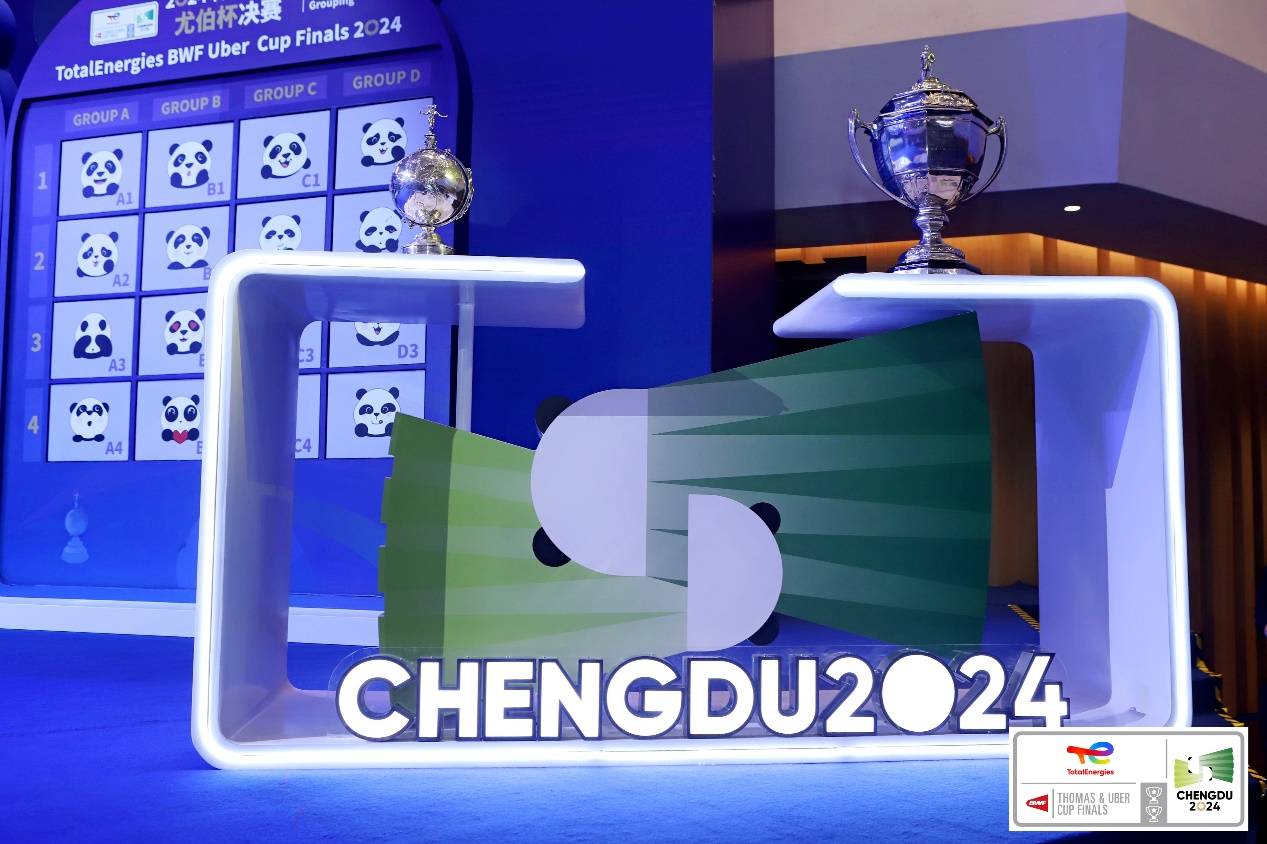向西奋进，德尔地板成为成都2024汤尤杯世界羽毛球赛事官方赞助商